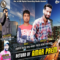 Return Of Amar Prem